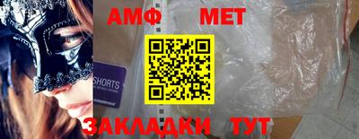 синтетический гашиш Гатчина