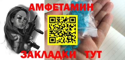 синтетический гашиш Гатчина