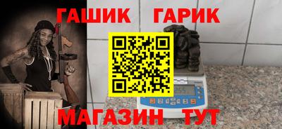 синтетический гашиш Гатчина