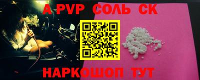 мефедрон VHQ Шелехов