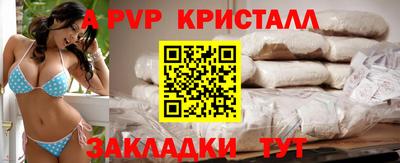mdpv Гагарин