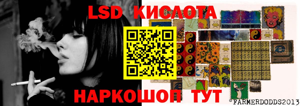 ЛСД экстази ecstasy Нягань