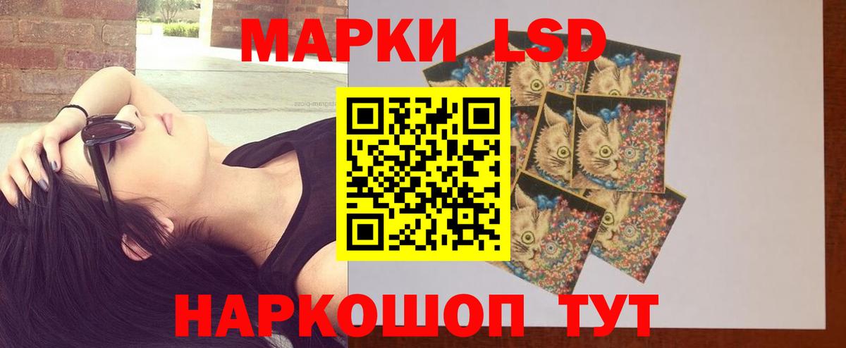 LSD-25 экстази кислота  LSD-25 экстази  Вход с VPN  Нягань  Лсд 25 экстази кислота 