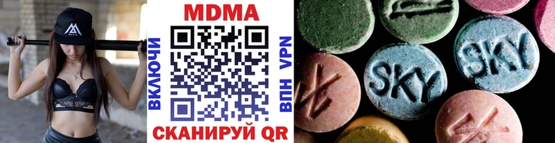 где купить   MEGA вход  MDMA VHQ  Нягань 