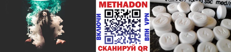 hydra tor  Нягань  МЕТАДОН methadone 