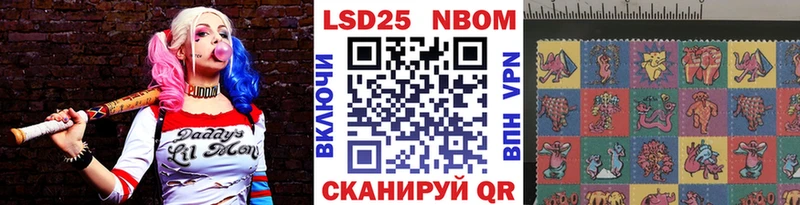Марки N-bome 1,5мг  где купить наркоту  Нягань 