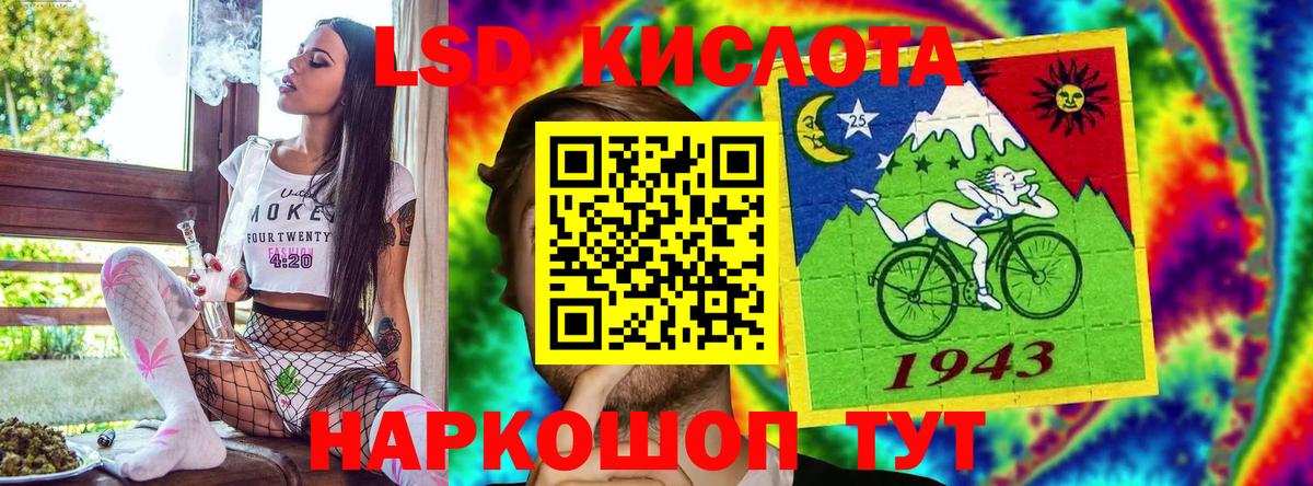 Наркотические марки  Наркотические марки 1,8мг  Нягань  Вход с VPN  Наркотические марки 1,8мг 