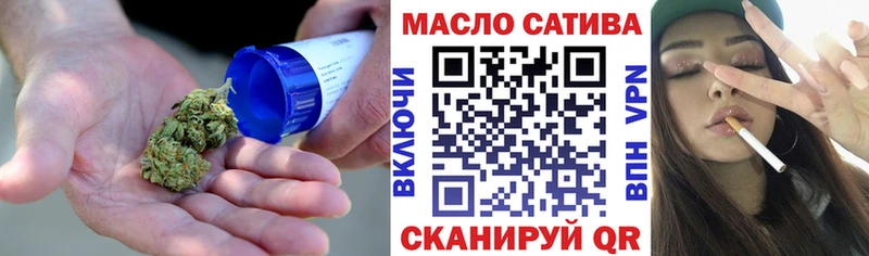 Дистиллят ТГК гашишное масло Нягань