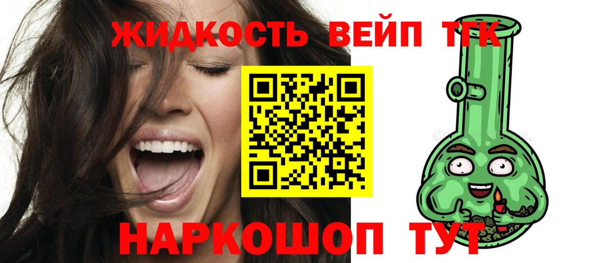 Дистиллят ТГК гашишное масло  Вход с VPN  Нягань 