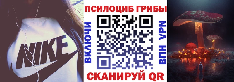 Галлюциногенные грибы мицелий  купить наркотики сайты  Нягань 