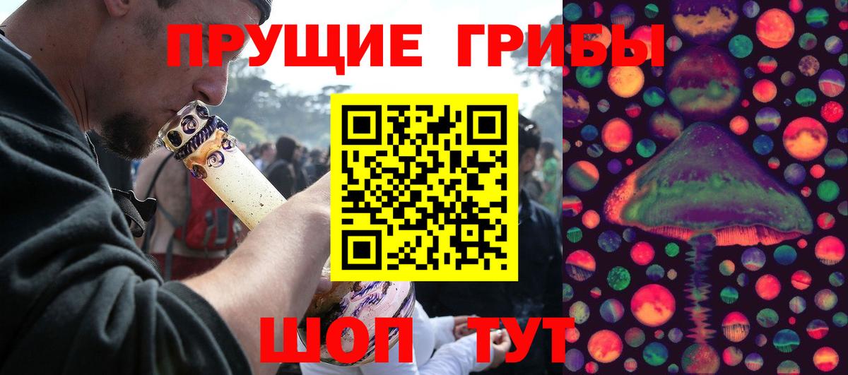 Псилоцибиновые грибы мицелий  купить   Вход с VPN  Нягань  Галлюциногенные грибы MAGIC MUSHROOMS 