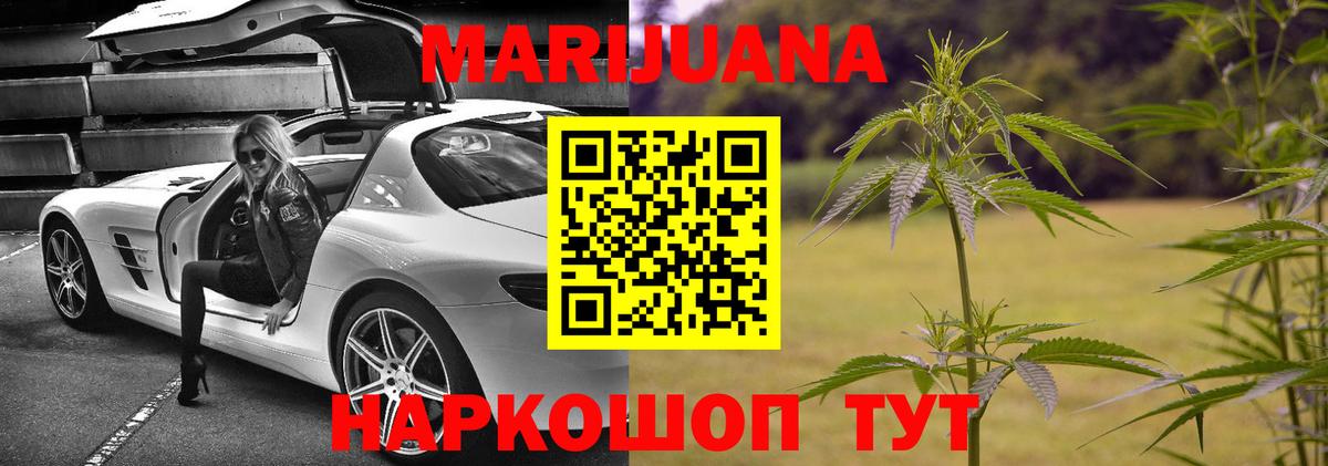 Бошки марихуана индика  Вход с VPN  Канабис индика  Нягань 