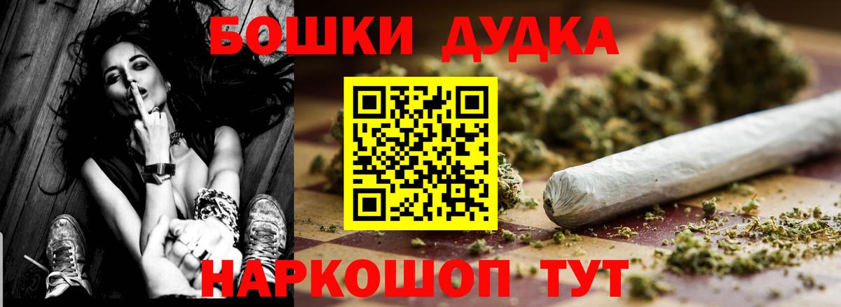МАРИХУАНА гибрид Нягань
